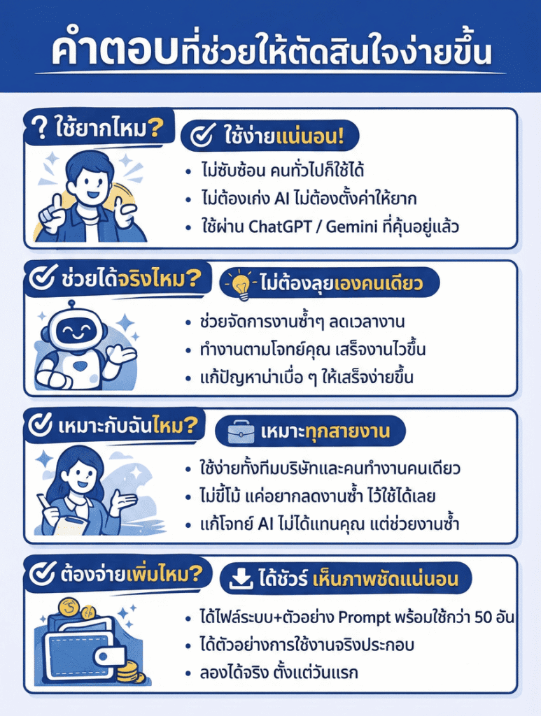 skula คืออะไร